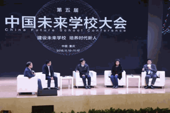 中国未来教育网